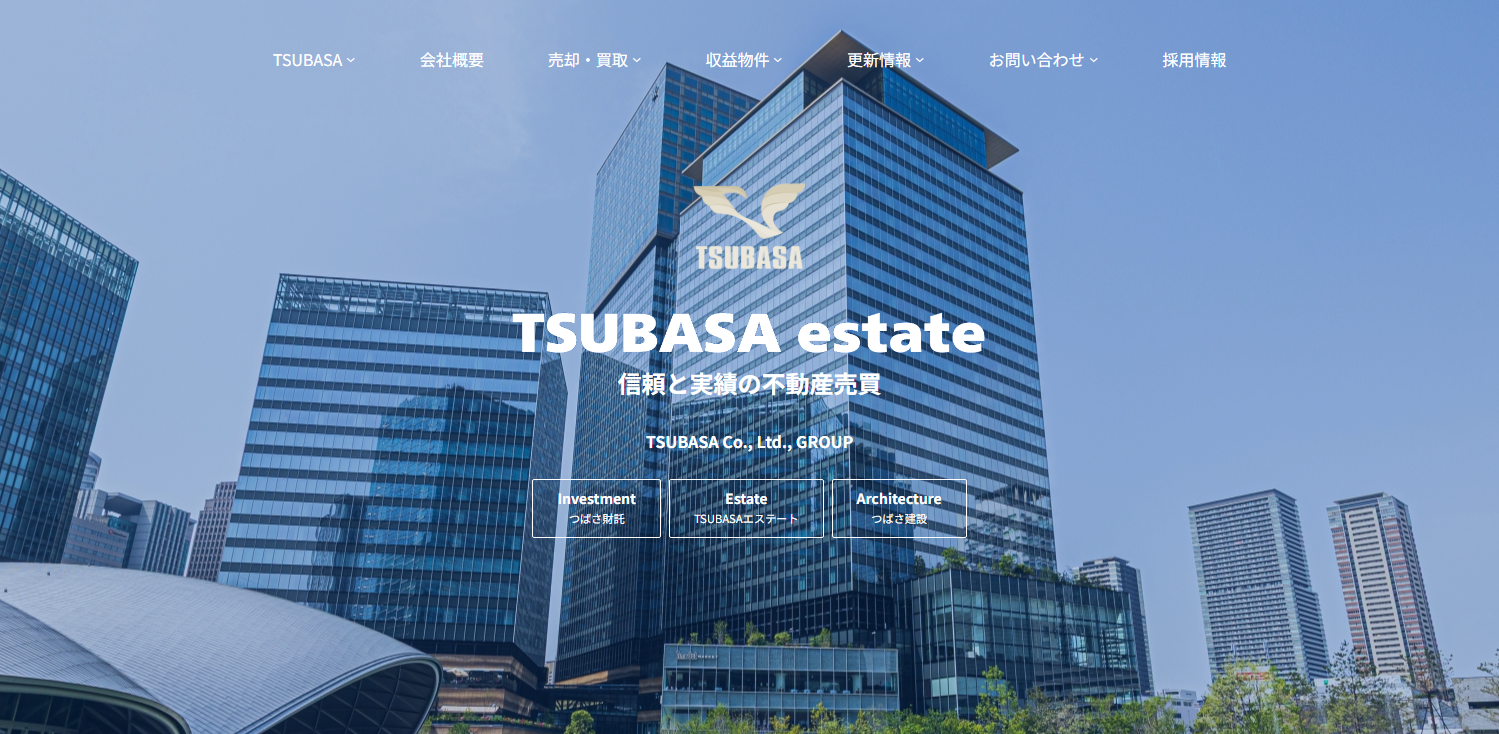TSUBASAエステート